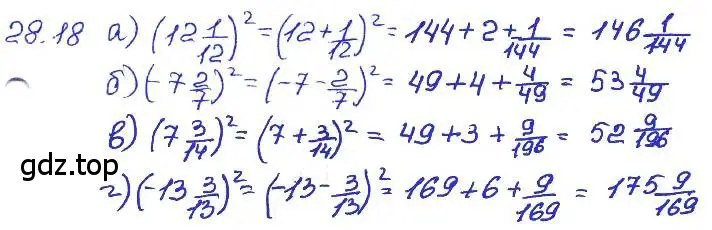Решение 4. номер 28.18 (страница 127) гдз по алгебре 7 класс Мордкович, задачник 2 часть