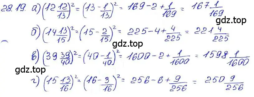 Решение 4. номер 28.19 (страница 127) гдз по алгебре 7 класс Мордкович, задачник 2 часть