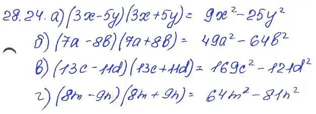 Решение 4. номер 28.24 (страница 128) гдз по алгебре 7 класс Мордкович, задачник 2 часть