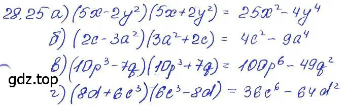 Решение 4. номер 28.25 (страница 128) гдз по алгебре 7 класс Мордкович, задачник 2 часть