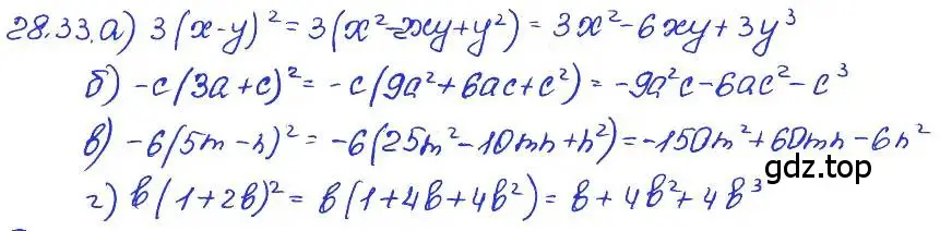 Решение 4. номер 28.33 (страница 129) гдз по алгебре 7 класс Мордкович, задачник 2 часть