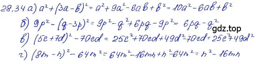 Решение 4. номер 28.34 (страница 129) гдз по алгебре 7 класс Мордкович, задачник 2 часть