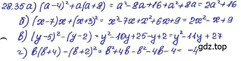 Решение 4. номер 28.35 (страница 129) гдз по алгебре 7 класс Мордкович, задачник 2 часть