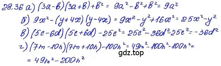 Решение 4. номер 28.36 (страница 129) гдз по алгебре 7 класс Мордкович, задачник 2 часть