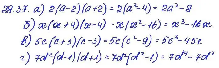 Решение 4. номер 28.37 (страница 129) гдз по алгебре 7 класс Мордкович, задачник 2 часть