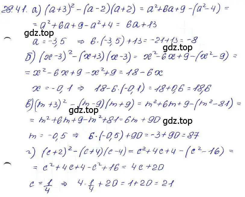 Решение 4. номер 28.41 (страница 129) гдз по алгебре 7 класс Мордкович, задачник 2 часть