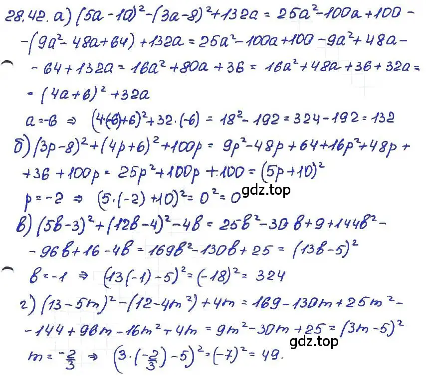 Решение 4. номер 28.42 (страница 129) гдз по алгебре 7 класс Мордкович, задачник 2 часть