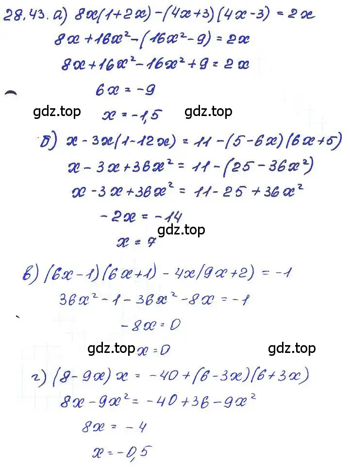 Решение 4. номер 28.43 (страница 129) гдз по алгебре 7 класс Мордкович, задачник 2 часть