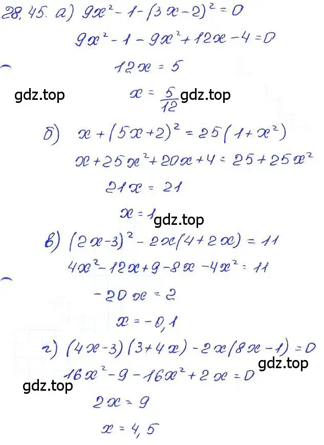 Решение 4. номер 28.45 (страница 130) гдз по алгебре 7 класс Мордкович, задачник 2 часть