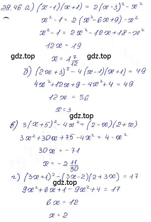 Решение 4. номер 28.46 (страница 130) гдз по алгебре 7 класс Мордкович, задачник 2 часть