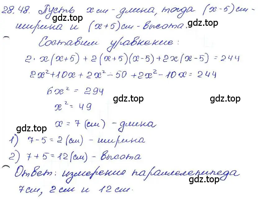 Решение 4. номер 28.48 (страница 130) гдз по алгебре 7 класс Мордкович, задачник 2 часть