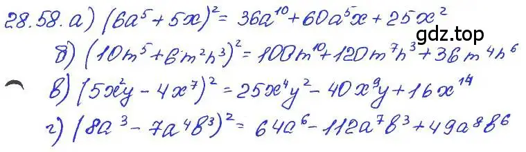 Решение 4. номер 28.58 (страница 131) гдз по алгебре 7 класс Мордкович, задачник 2 часть
