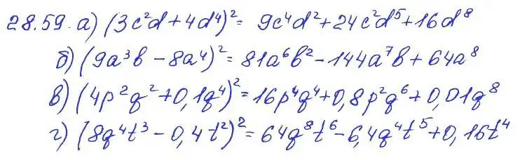 Решение 4. номер 28.59 (страница 131) гдз по алгебре 7 класс Мордкович, задачник 2 часть