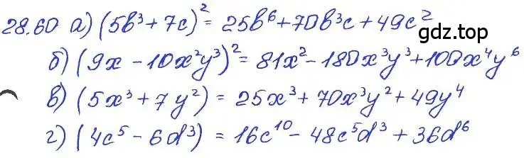 Решение 4. номер 28.60 (страница 131) гдз по алгебре 7 класс Мордкович, задачник 2 часть