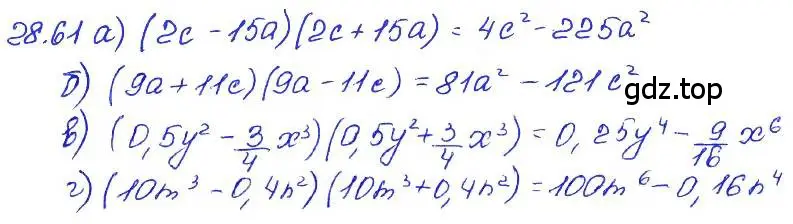 Решение 4. номер 28.61 (страница 131) гдз по алгебре 7 класс Мордкович, задачник 2 часть