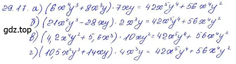 Решение 4. номер 29.17 (страница 135) гдз по алгебре 7 класс Мордкович, задачник 2 часть