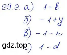Решение 4. номер 29.2 (страница 132) гдз по алгебре 7 класс Мордкович, задачник 2 часть