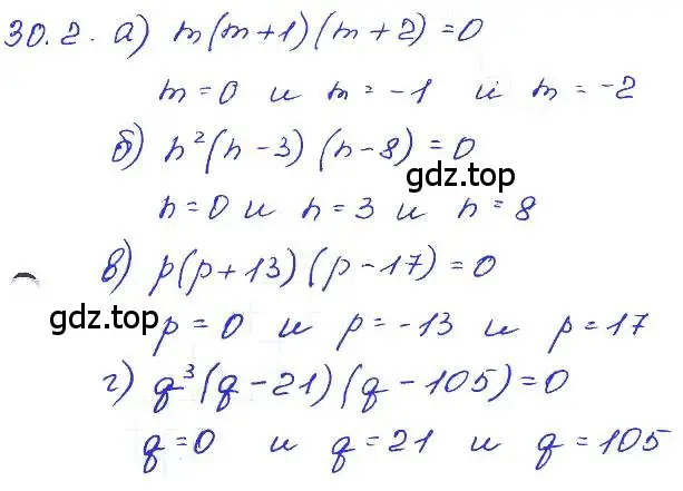 Решение 4. номер 30.2 (страница 137) гдз по алгебре 7 класс Мордкович, задачник 2 часть
