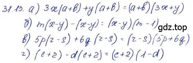 Решение 4. номер 31.13 (страница 140) гдз по алгебре 7 класс Мордкович, задачник 2 часть