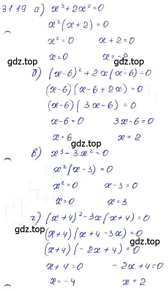 Решение 4. номер 31.19 (страница 140) гдз по алгебре 7 класс Мордкович, задачник 2 часть