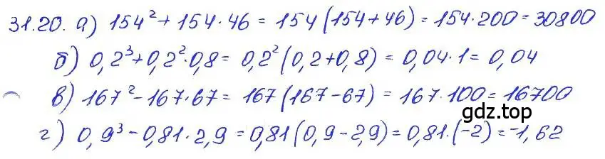 Решение 4. номер 31.20 (страница 140) гдз по алгебре 7 класс Мордкович, задачник 2 часть