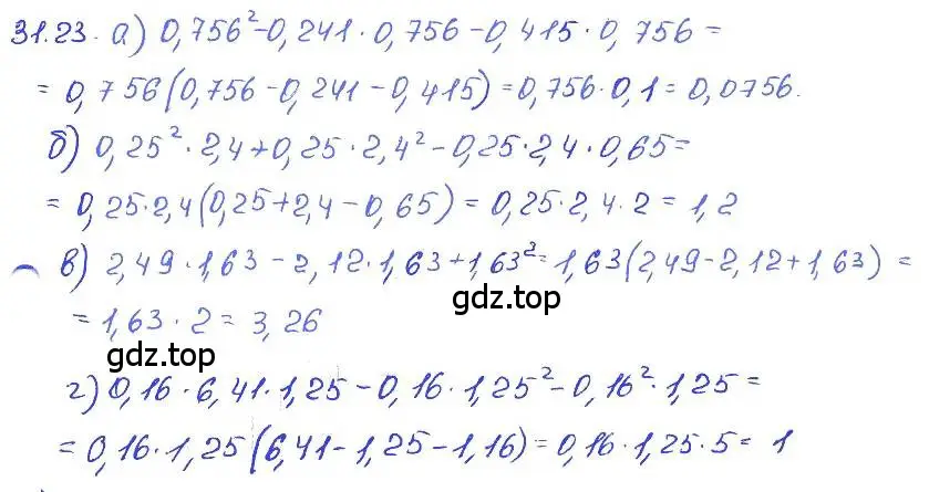 Решение 4. номер 31.23 (страница 141) гдз по алгебре 7 класс Мордкович, задачник 2 часть