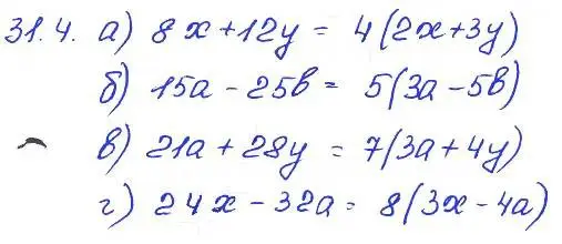 Решение 4. номер 31.4 (страница 139) гдз по алгебре 7 класс Мордкович, задачник 2 часть