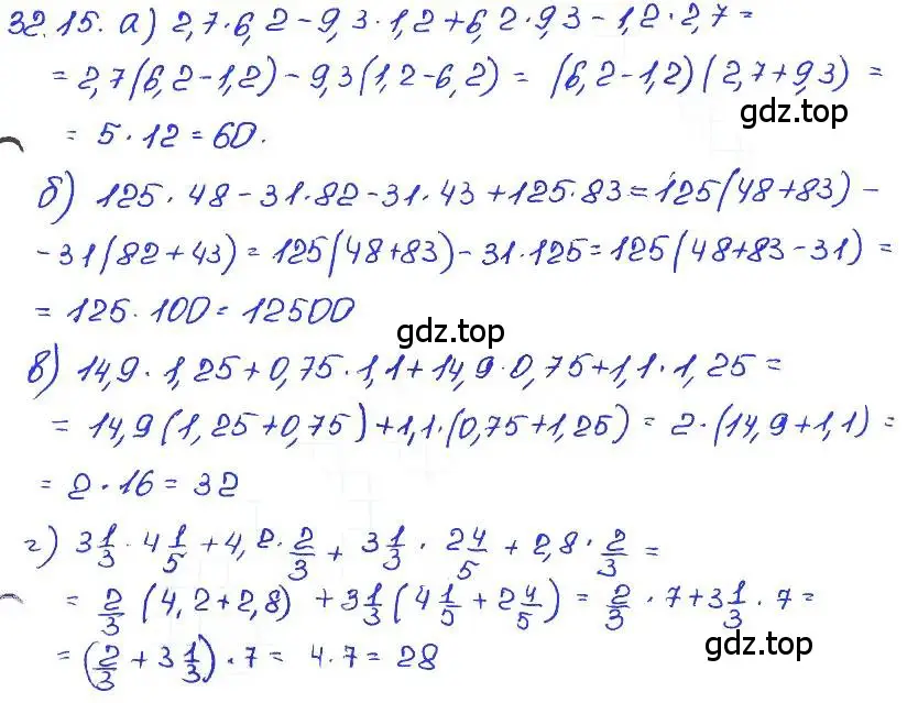 Решение 4. номер 32.15 (страница 143) гдз по алгебре 7 класс Мордкович, задачник 2 часть