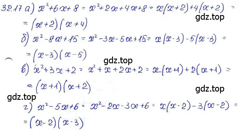 Решение 4. номер 32.17 (страница 143) гдз по алгебре 7 класс Мордкович, задачник 2 часть