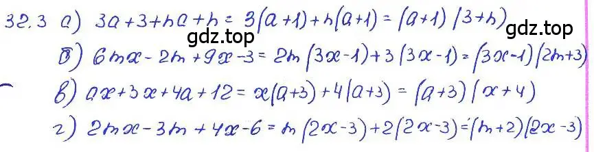 Решение 4. номер 32.3 (страница 142) гдз по алгебре 7 класс Мордкович, задачник 2 часть