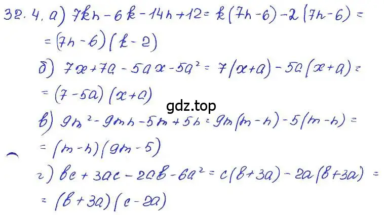 Решение 4. номер 32.4 (страница 142) гдз по алгебре 7 класс Мордкович, задачник 2 часть