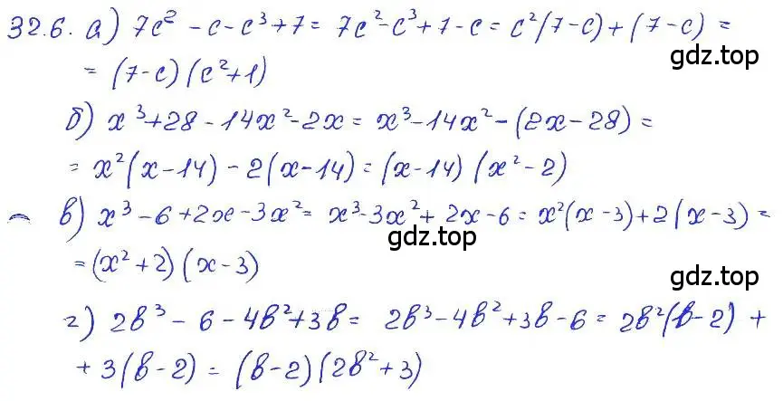 Решение 4. номер 32.6 (страница 142) гдз по алгебре 7 класс Мордкович, задачник 2 часть