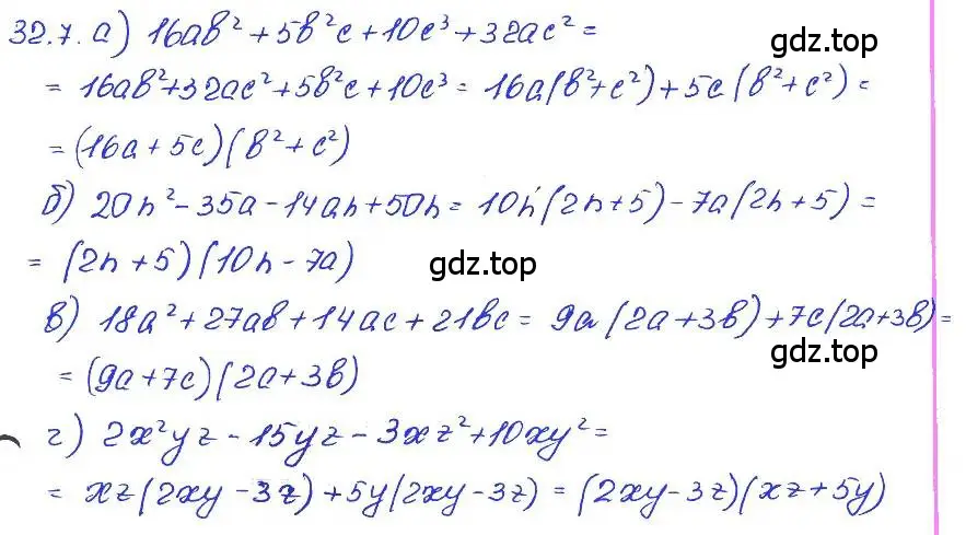 Решение 4. номер 32.7 (страница 142) гдз по алгебре 7 класс Мордкович, задачник 2 часть