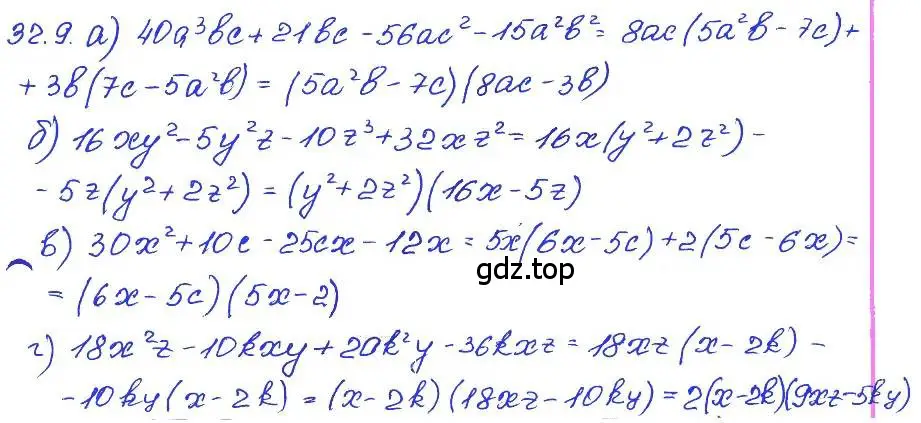 Решение 4. номер 32.9 (страница 142) гдз по алгебре 7 класс Мордкович, задачник 2 часть