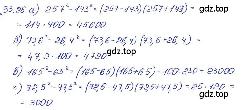 Решение 4. номер 33.26 (страница 146) гдз по алгебре 7 класс Мордкович, задачник 2 часть