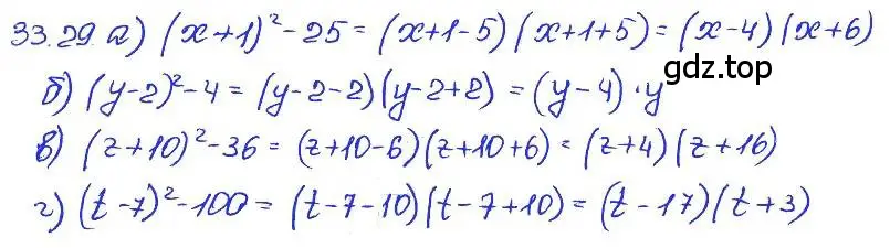 Решение 4. номер 33.29 (страница 146) гдз по алгебре 7 класс Мордкович, задачник 2 часть