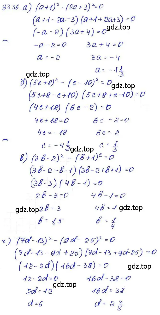Решение 4. номер 33.36 (страница 146) гдз по алгебре 7 класс Мордкович, задачник 2 часть