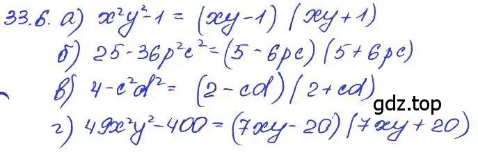 Решение 4. номер 33.6 (страница 144) гдз по алгебре 7 класс Мордкович, задачник 2 часть