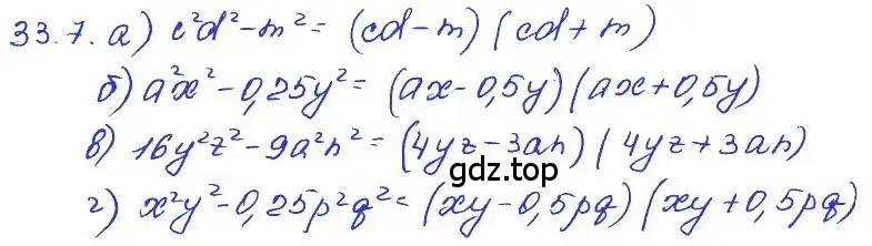 Решение 4. номер 33.7 (страница 144) гдз по алгебре 7 класс Мордкович, задачник 2 часть