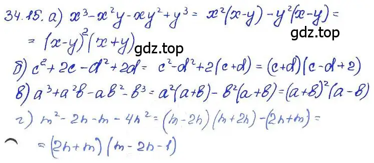 Решение 4. номер 34.15 (страница 150) гдз по алгебре 7 класс Мордкович, задачник 2 часть