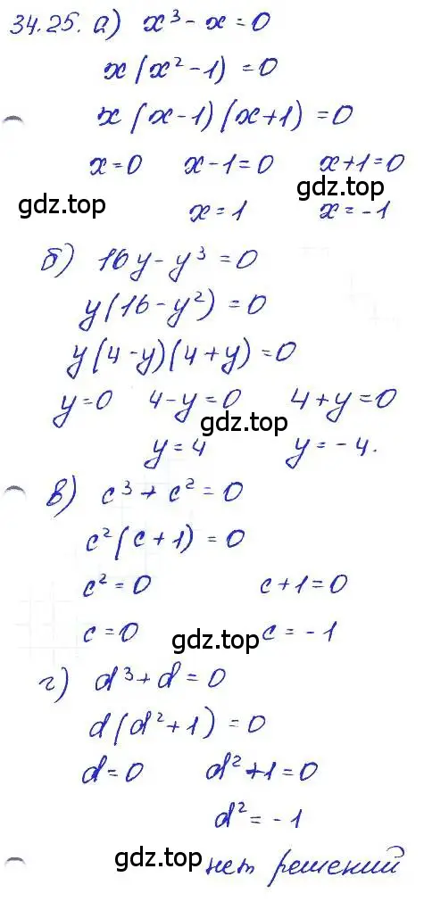 Решение 4. номер 34.25 (страница 150) гдз по алгебре 7 класс Мордкович, задачник 2 часть