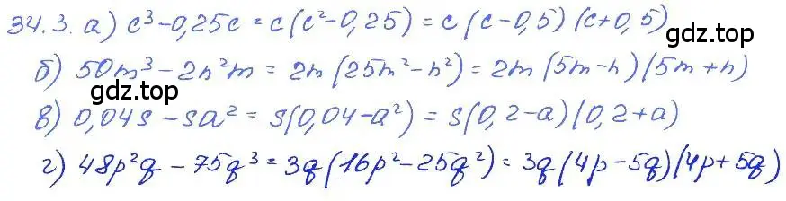 Решение 4. номер 34.3 (страница 149) гдз по алгебре 7 класс Мордкович, задачник 2 часть