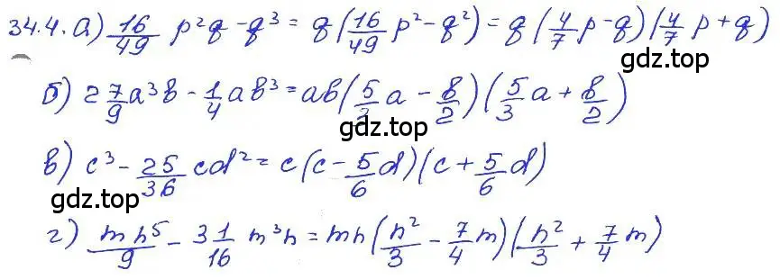 Решение 4. номер 34.4 (страница 149) гдз по алгебре 7 класс Мордкович, задачник 2 часть