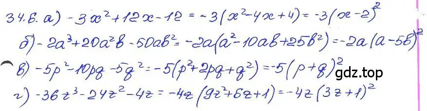 Решение 4. номер 34.6 (страница 149) гдз по алгебре 7 класс Мордкович, задачник 2 часть