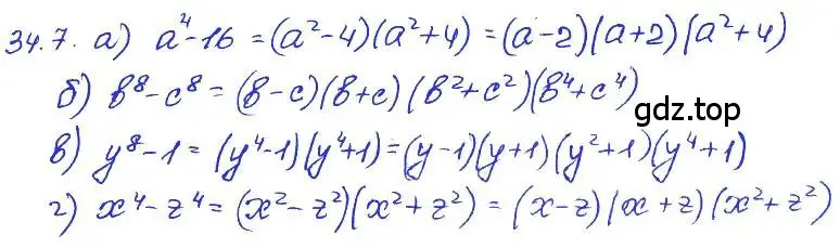 Решение 4. номер 34.7 (страница 149) гдз по алгебре 7 класс Мордкович, задачник 2 часть