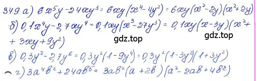Решение 4. номер 34.9 (страница 149) гдз по алгебре 7 класс Мордкович, задачник 2 часть