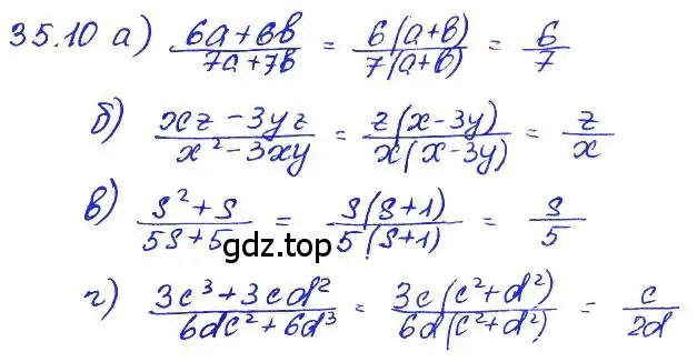Решение 4. номер 35.10 (страница 152) гдз по алгебре 7 класс Мордкович, задачник 2 часть