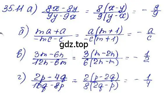 Решение 4. номер 35.11 (страница 152) гдз по алгебре 7 класс Мордкович, задачник 2 часть
