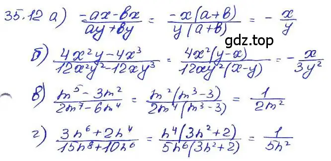 Решение 4. номер 35.12 (страница 152) гдз по алгебре 7 класс Мордкович, задачник 2 часть