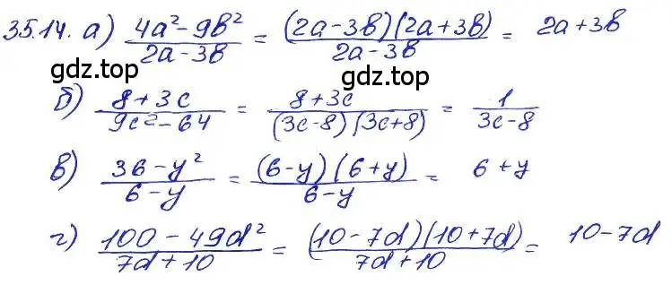 Решение 4. номер 35.14 (страница 152) гдз по алгебре 7 класс Мордкович, задачник 2 часть